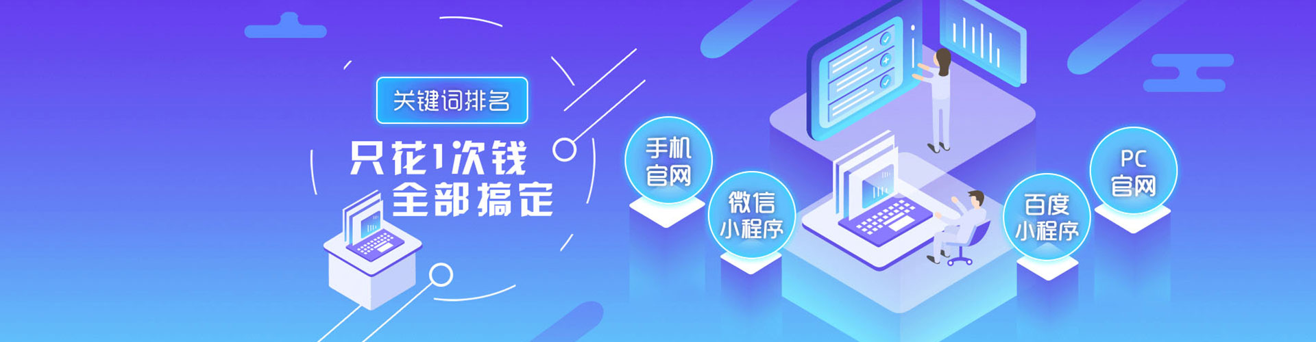 南漳百度充值返点
