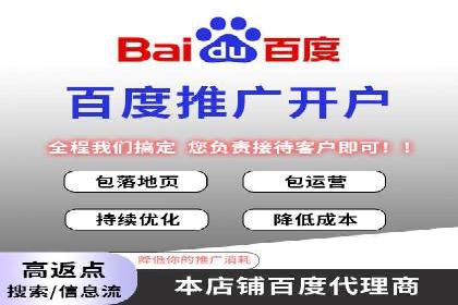 SEM托管服务在汽车销售中的策略与效果