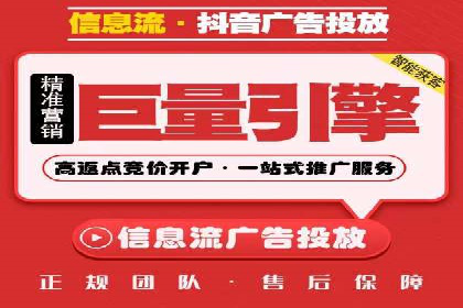 百度竞价广告投放成功案例解析